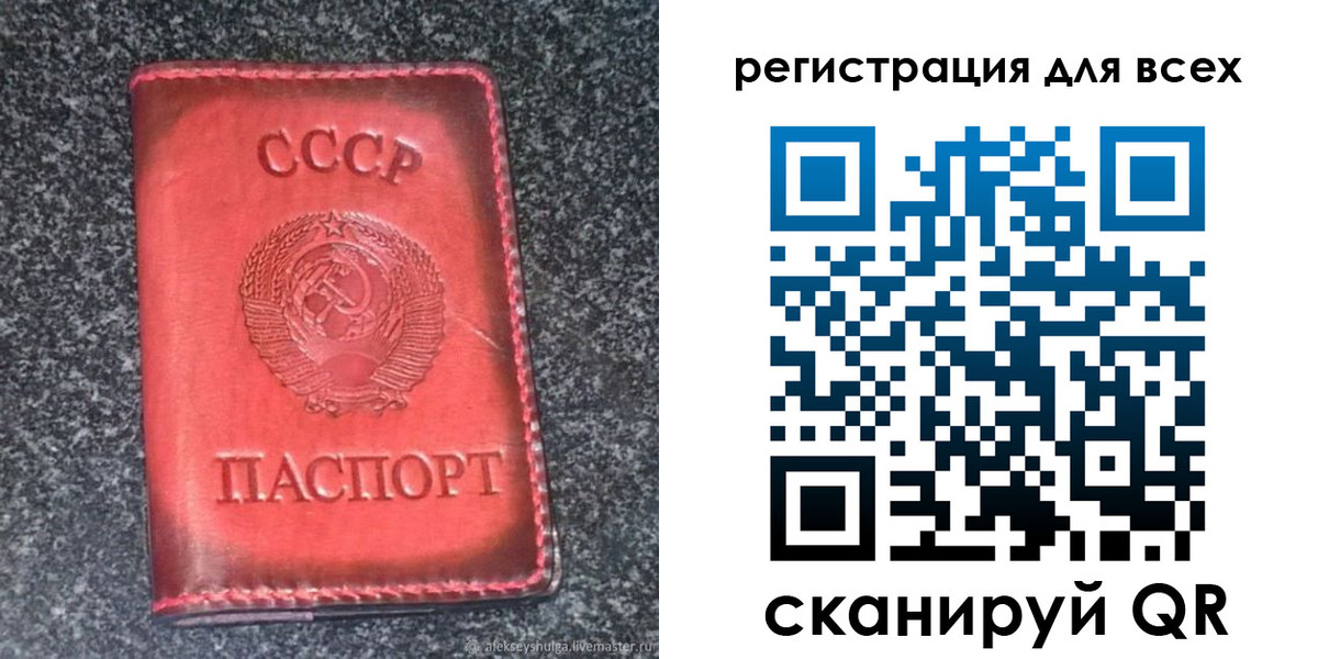 временная регистрация в квартире в Подольске
